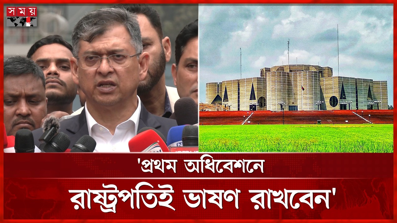 জামায়াতকে ডেপুটি স্পিকার পদ নেয়ার প্রস্তাব দিয়েছি: স্বরাষ্ট্রমন্ত্রী | Deputy Speaker | Somoy TV