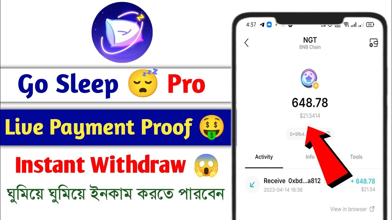 Go Sleep Pro | Live Payment Proof | ঘুমিয়ে ঘুমিয়ে ইনকাম করতে পারবেন