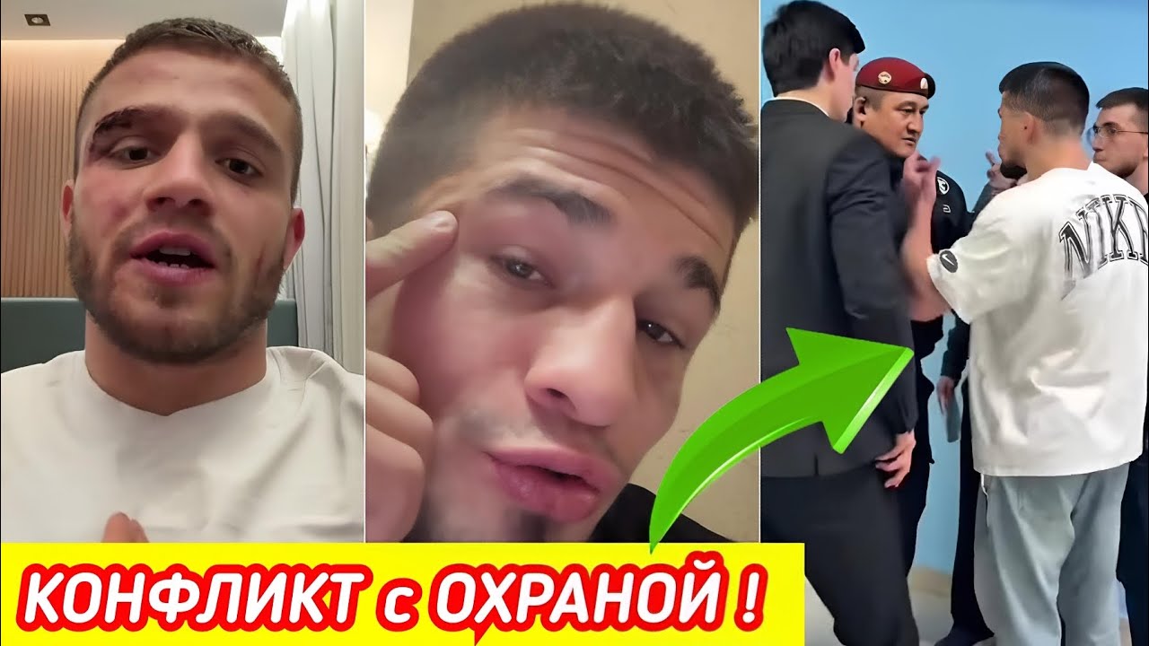 РЕАКЦИЯ на БОЙ Перса и Фары ! КОНФЛИКТ Никархо с ОХРАНОЙ в Узбекистане ! 