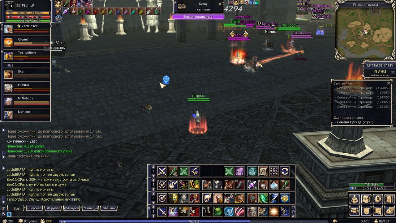[BSFG] Arena 3