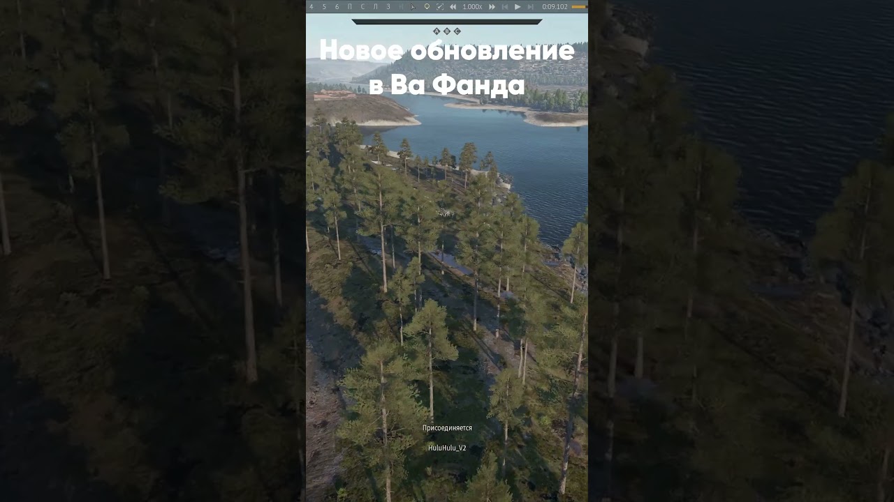 Обновление ва фанда 9 вкалл УРААА  #warthunder #булпапников