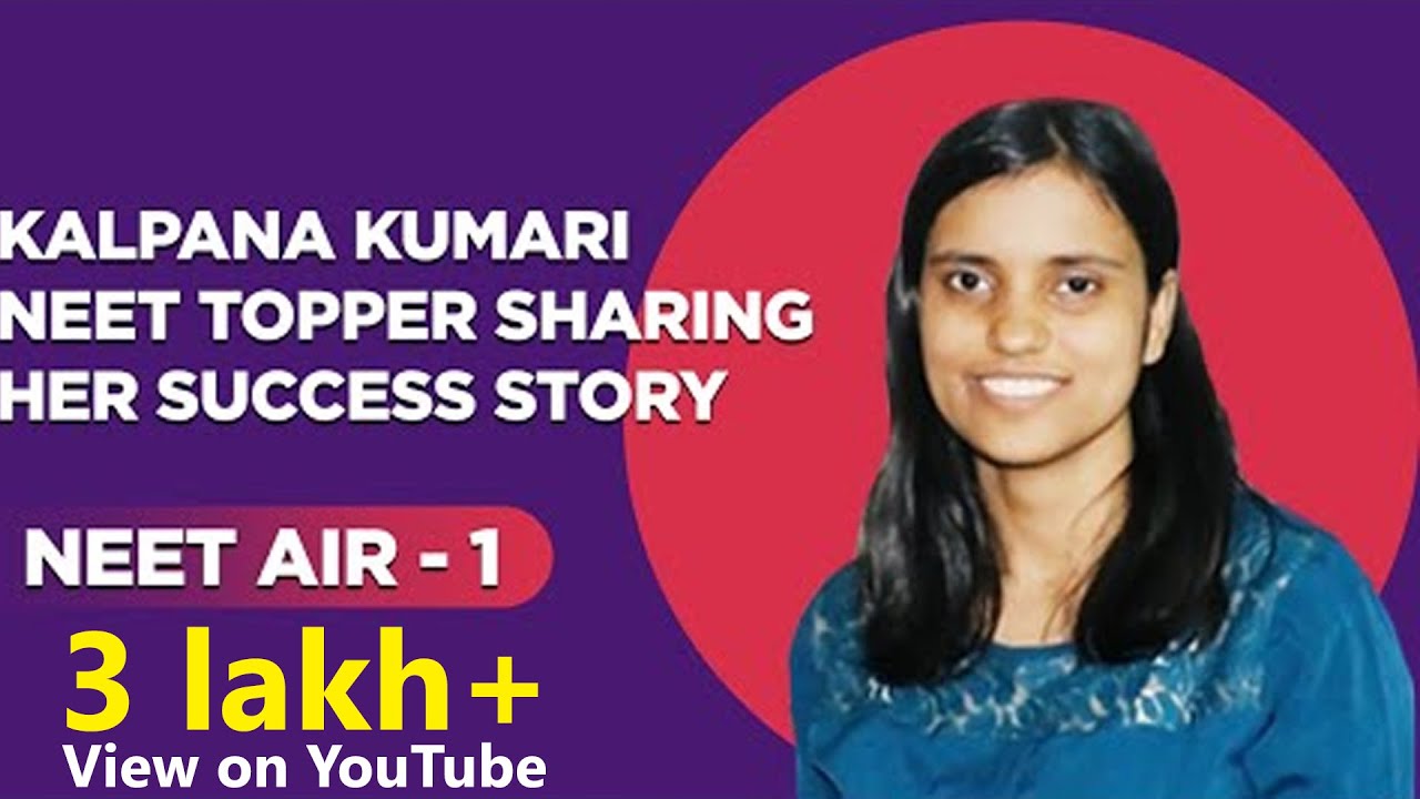 AIR-01-NEET 2018 | Kalpana Kumari NEET Topper Sharing Her Success  Story | Talk & Interview