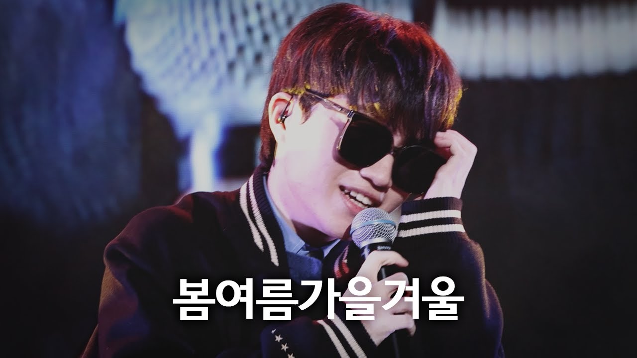 [4K] 231230 T1CON 케리아 - 봄여름가을겨울 (BIGBANG)