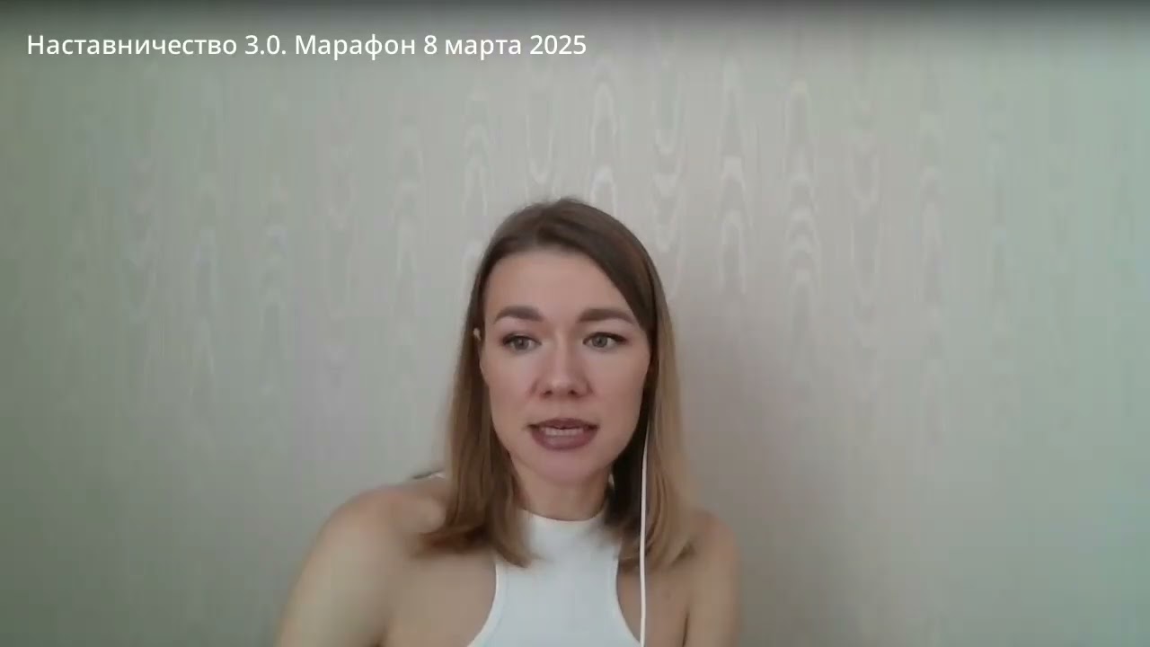 Марафон 8 марта. Коллекция.