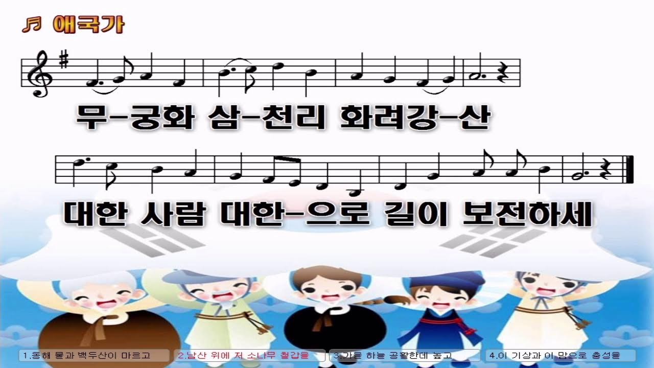 2026년 3월 1일 주일 2부예배(3.1절 기념예배)