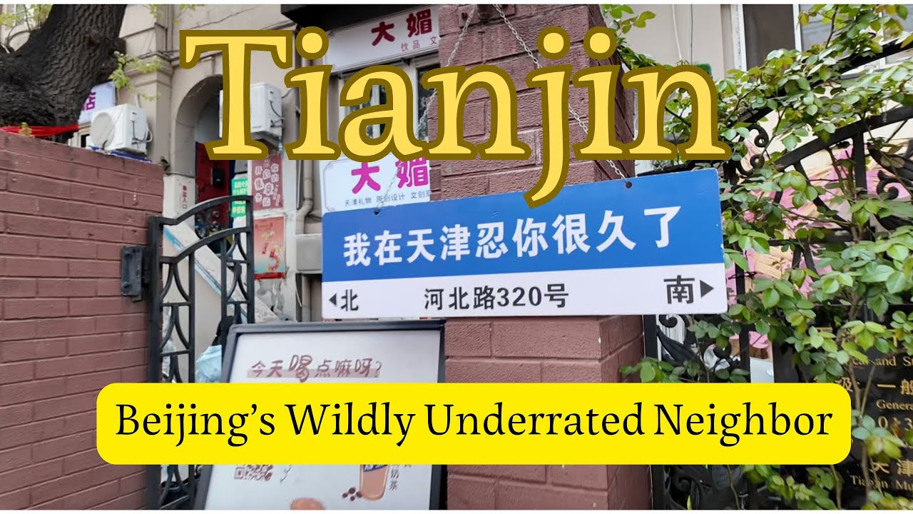 Is Tianjin Beijing's Most Underrated Neighbor?