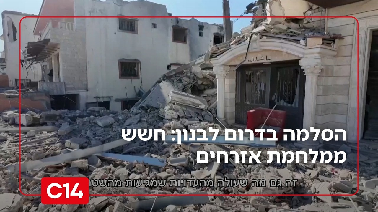 הסלמה בדרום לבנון: משבר פליטים ומתיחות פנימית - חשש ממלחמת אזרחים | החדשות