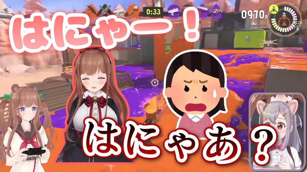 花京院ちえりちゃん「はにゃ－！」友達の友達「はにゃあ！？」