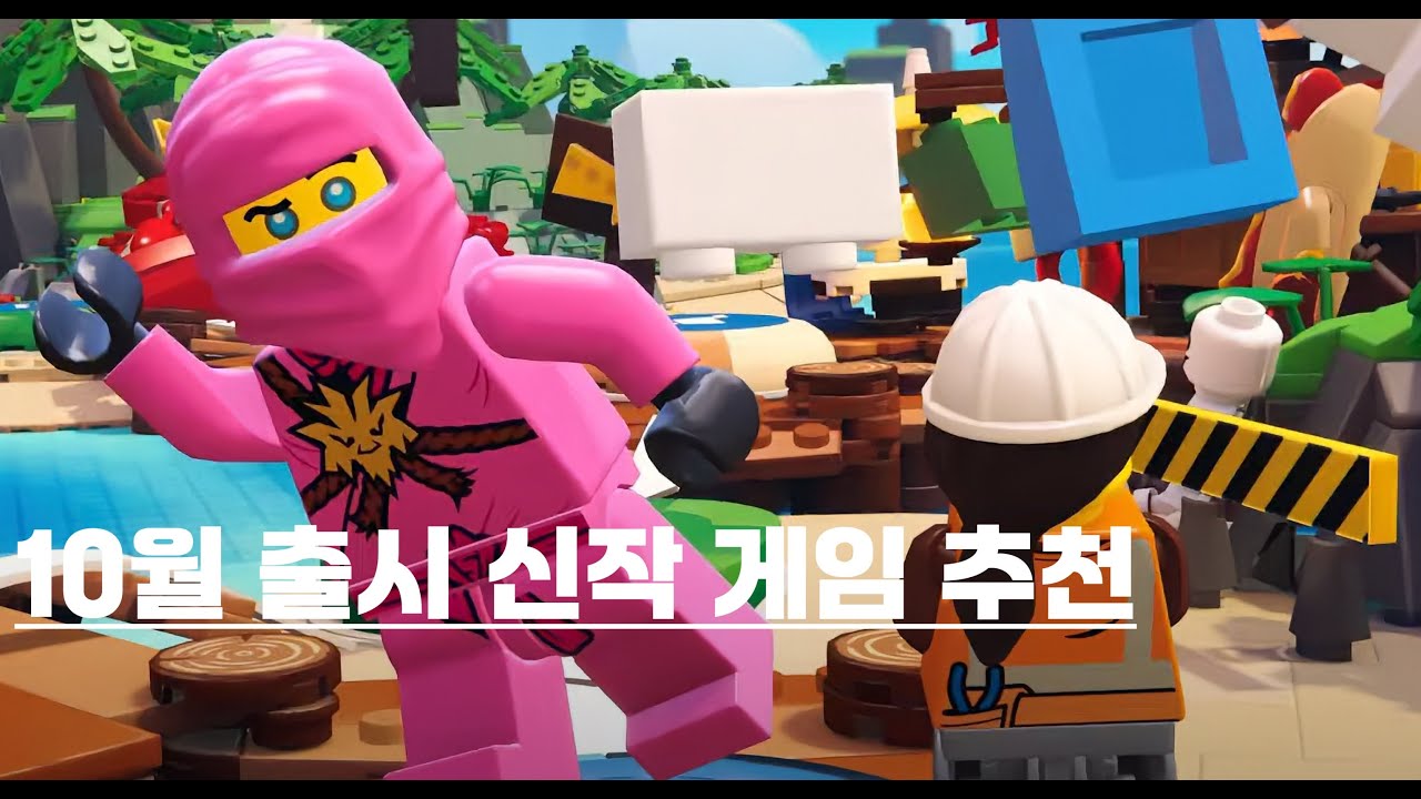 🎮 10월 출시 게임 라인업 공개!  고스트 오브 요테이 / 배틀필드 6 / 닌자 가이덴 4