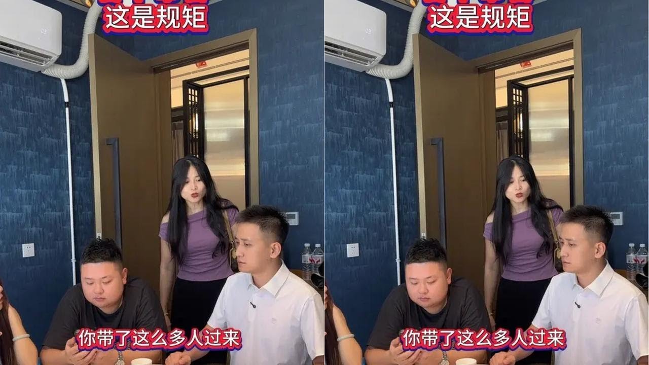 请客不带客，这是规矩！你一定要知道的人情世故！是谁买单#万万想不到 #客不带客这是规矩