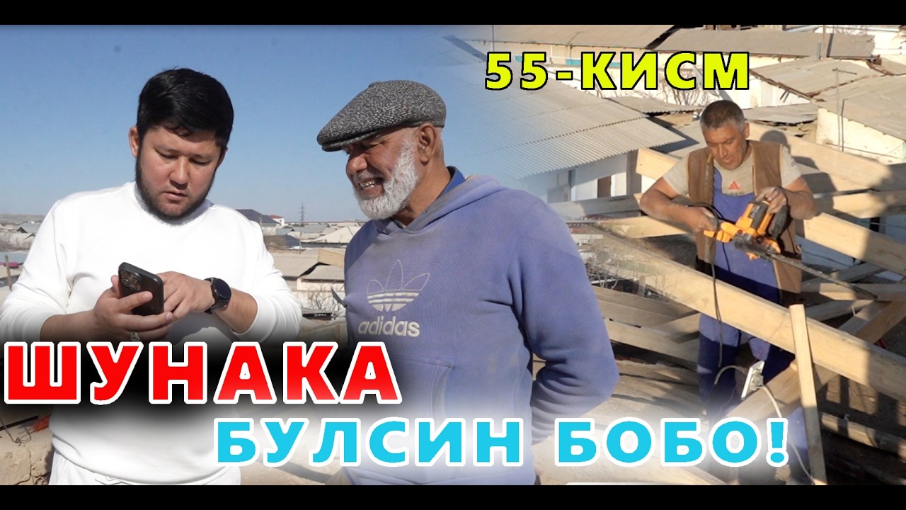 ЭЛПАРВАР ОТАШ ОЛОВГА ЮРТДОШЛАРДАН ХАДЯ УЙИ 55-КИСМ ШЕФИР УРИШ БОШЛАНДИ!