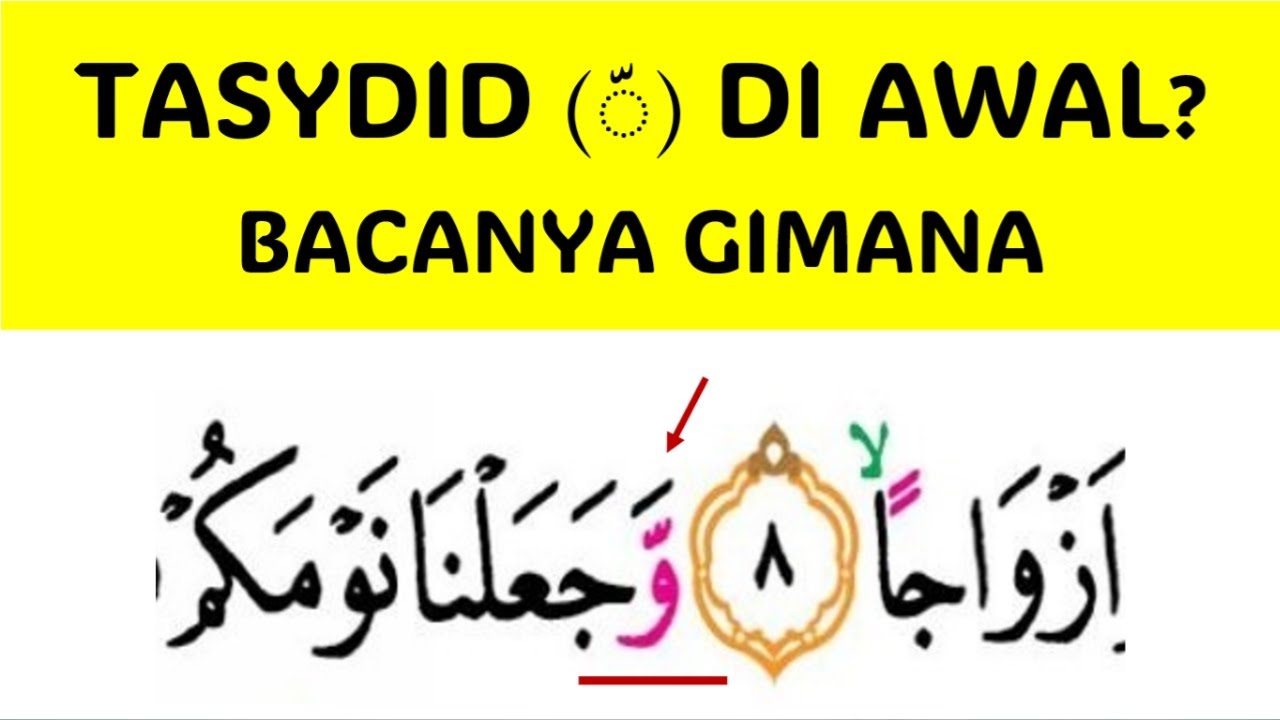CARA MEMBACA TASYDID DI AWAL SECARA WAQAF ATAU WASHAL | BELAJAR TAJWID