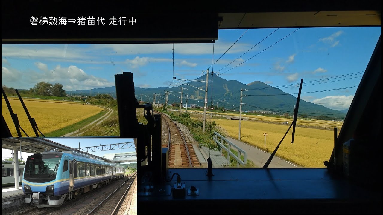 【前展望】下り 臨時快速あいづsatono 郡山～喜多方