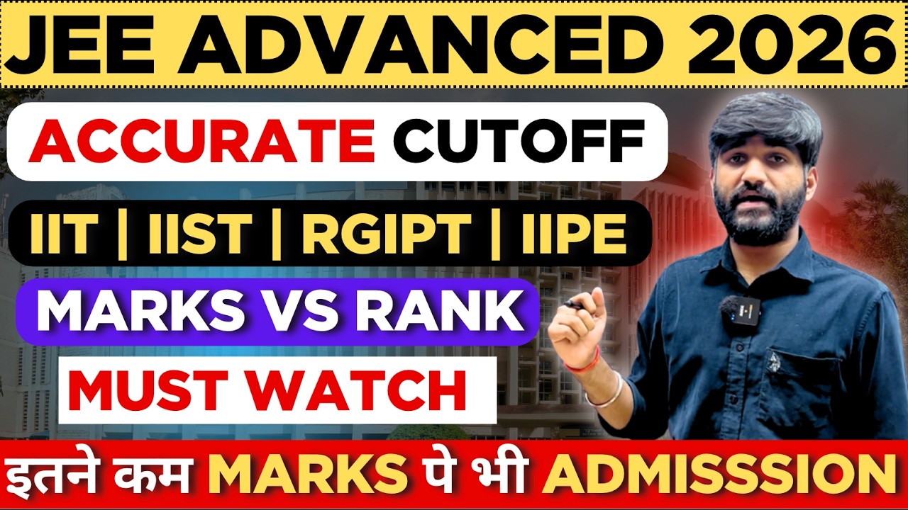 JEE Advanced 2026 Marks vs Rank✅🔥 | IIT Cut Off 2026 | IIST Cutoff JEE Advanced 2026 | RGIPT | IIPE