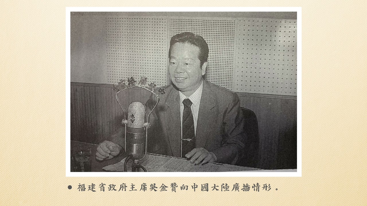 福建省政府的故事