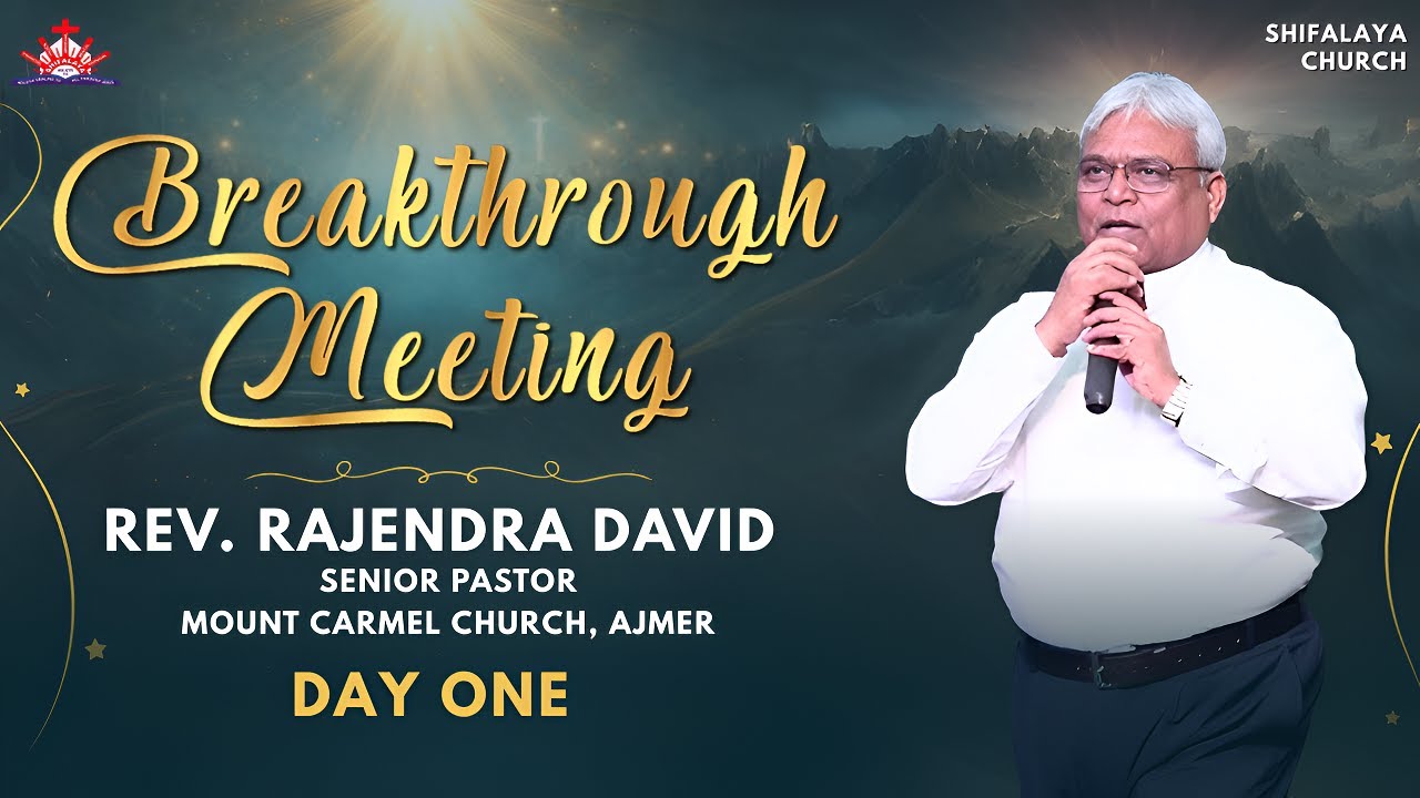 Breakthrough Meeting | Shifalaya Church
