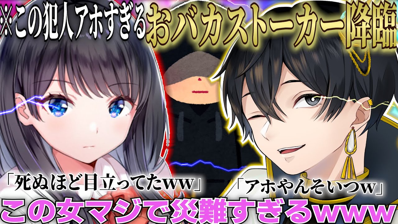 【神回】野良で出会った女子大生を狙うストーカーがマジでエグすぎたｗｗｗ【荒野行動】