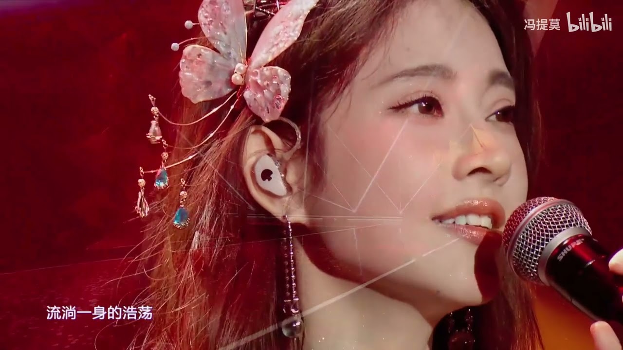 冯提莫：乘风破浪生日歌会