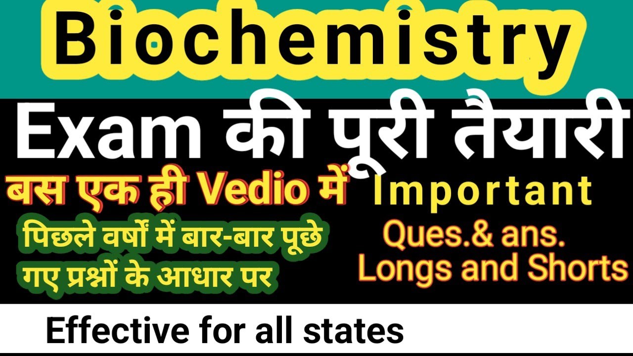 Biochemistry  important questions and answers 2025 ||  Biochemistry marathon Class