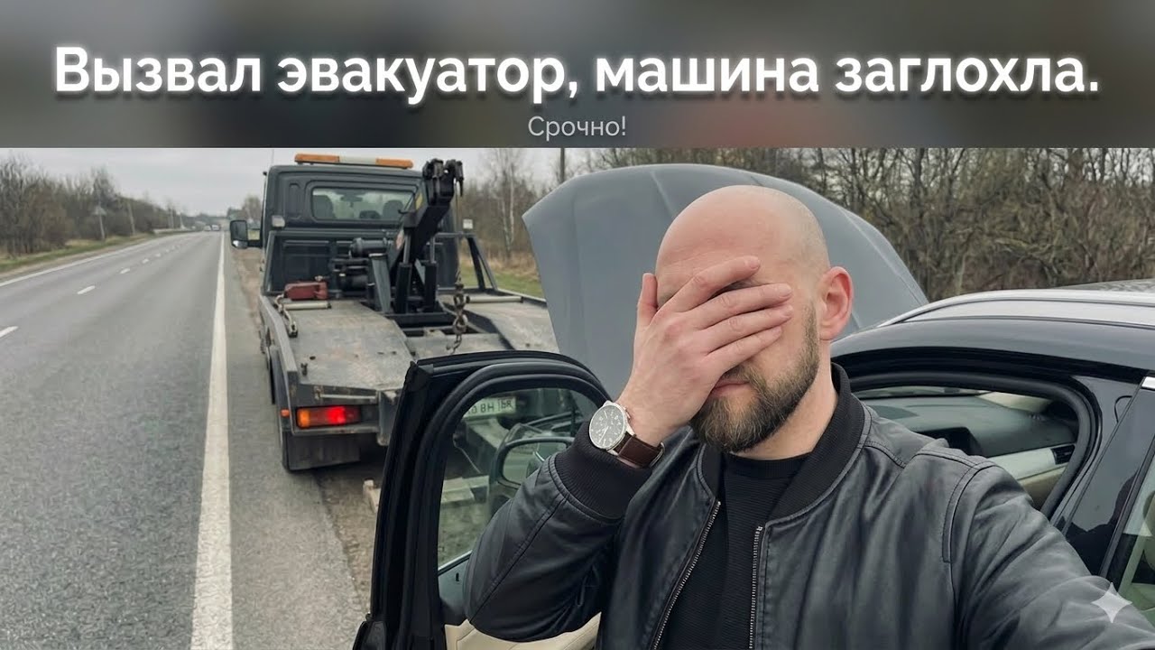Опять неудача. Черная полоса в самом разгаре. Когда уже наступит белая?