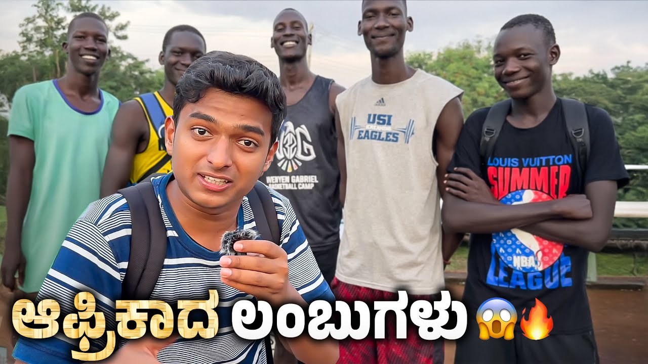 Гиганты Африки 😱🔥 Самые высокие люди в мире | Доктор Бро | Доктор Бро на каннада #drbroshorts