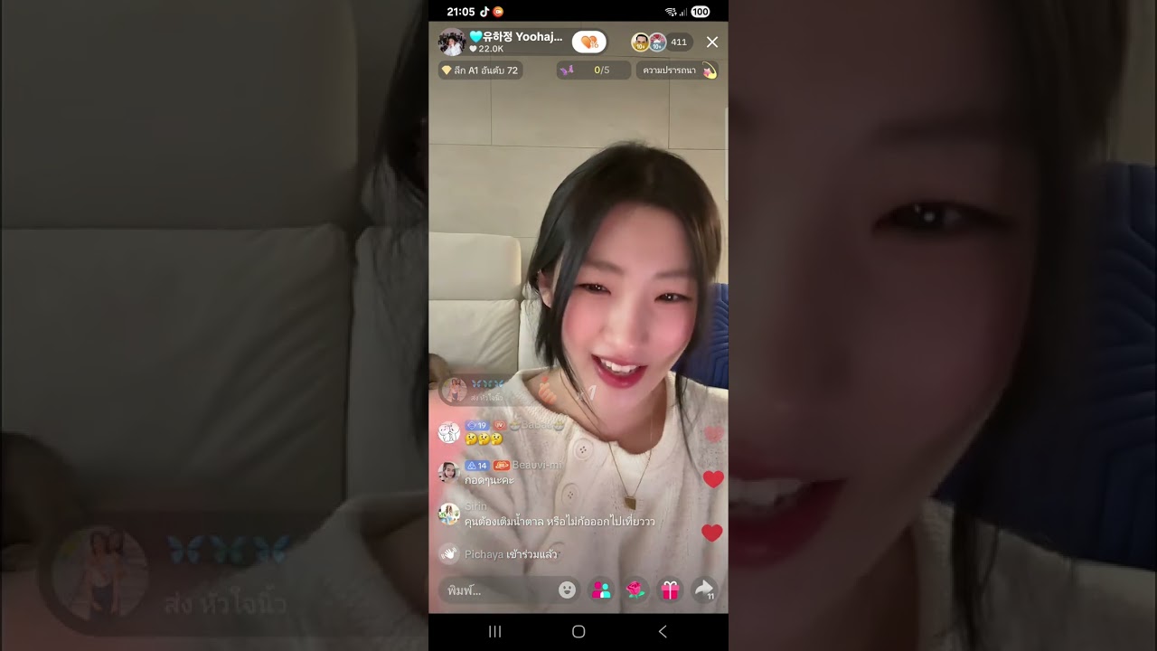 Yoohajung live stream (ที่บ้านในเกาหลี ช่วงดึก พูดคุยระบายกับ FC ร้องเพลงและ PK) 03/01/2026 [Full]