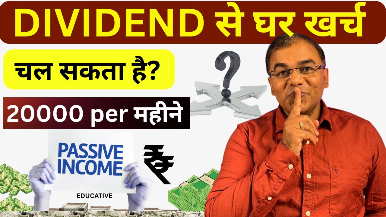 Can dividend stocks support household expenses? What's the truth? Points to remember - dividend i...