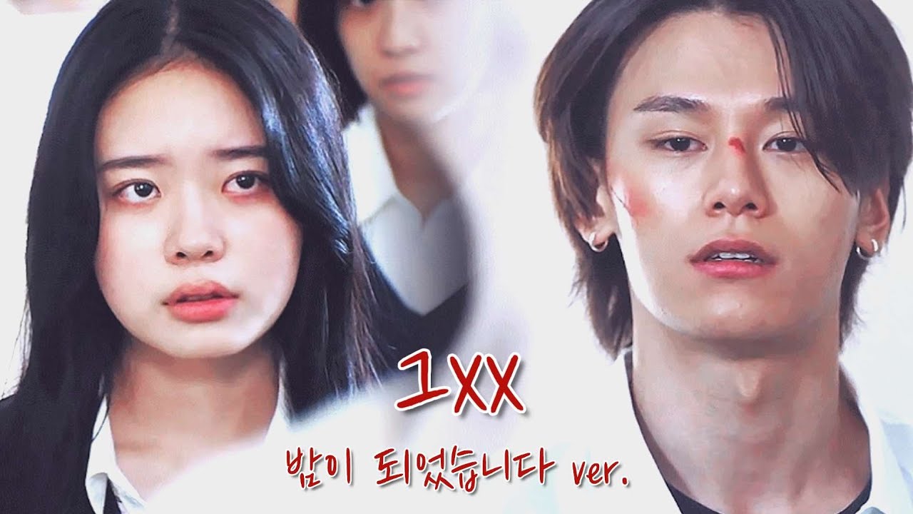 MV || GD - 그XX (
