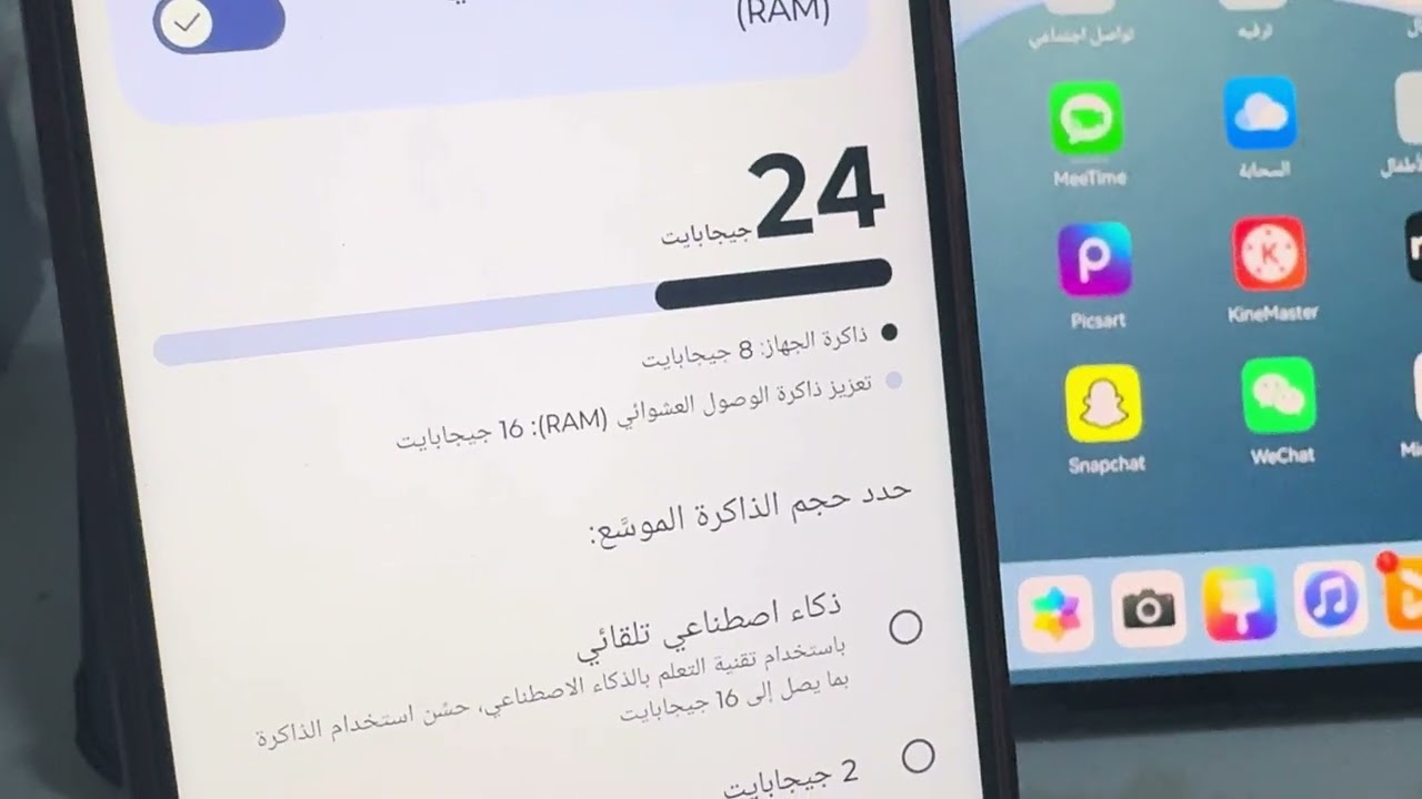 اضافة ذاكرة للرام في أجهزه موتو (تعزيز ذاكرة الوصول العشوائي )