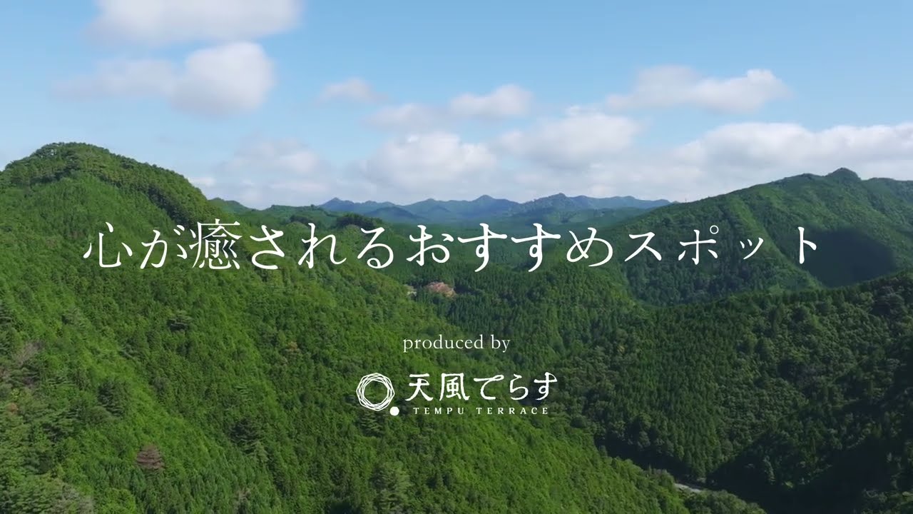 高野大滝を天空から見た景色は圧巻でした！