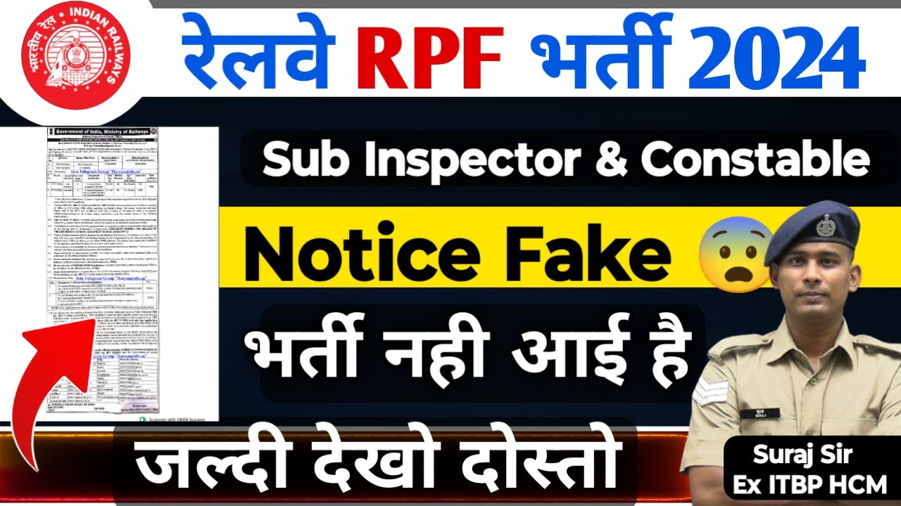 FAKE NOTICE RPF CONSTABLE VACANCY 2024 RAILWAY RPF CONSTABLE RECRUITMENT 2024 NOTIFICATION SYLLABUS