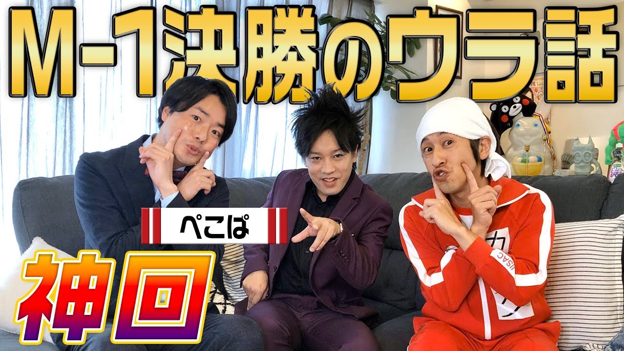 【神回】これは神回です。めちゃくちゃ面白いです。