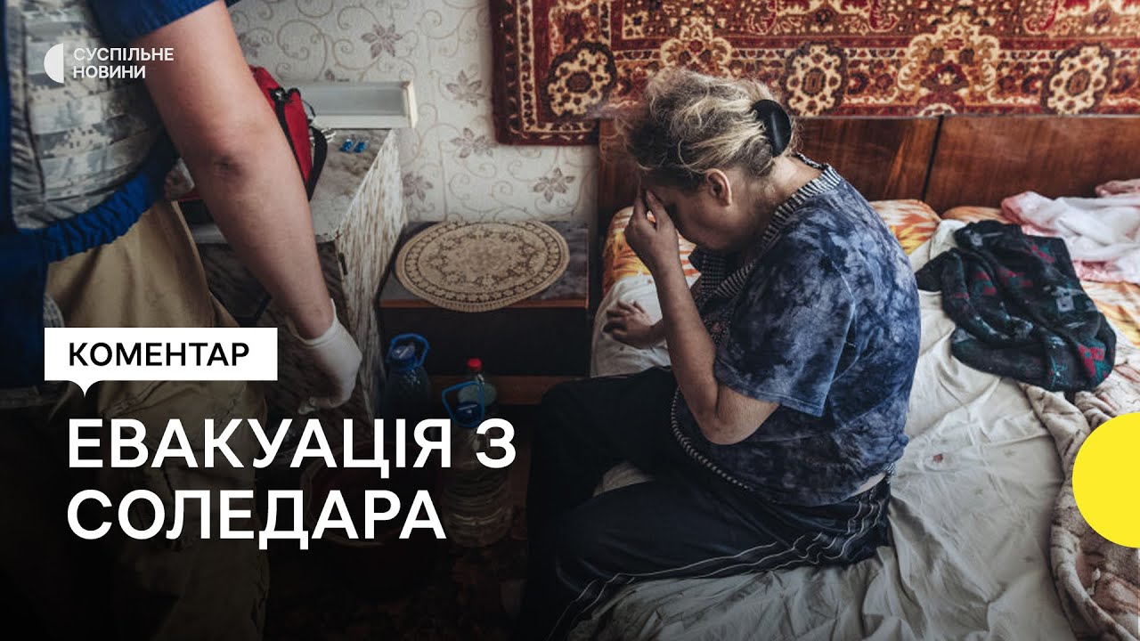 «У цьому пеклі перебувають понад 500 цивільних» — Кириленко про гуманітарну ситуацію в Соледарі