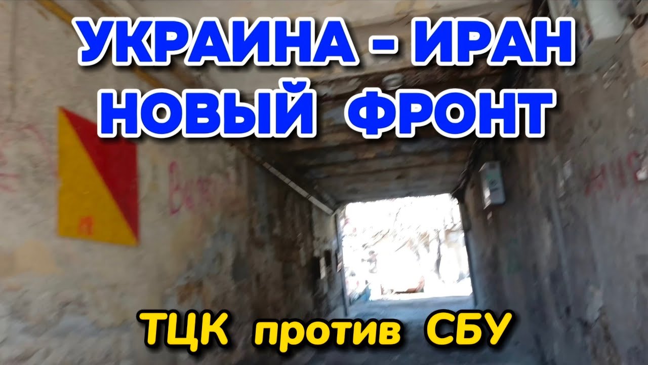 Одесса на Связи!!!