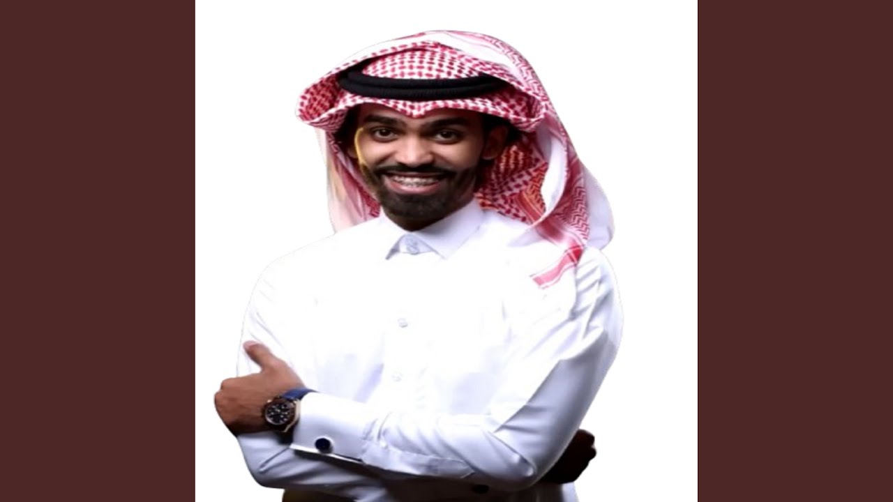 روح مسامح
