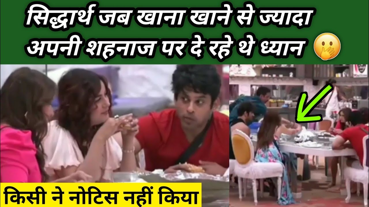 Sidnaaz Unseen Undekha | Sidharth Shukla And Shehnaaz gill Bigg Boss Cute Moments