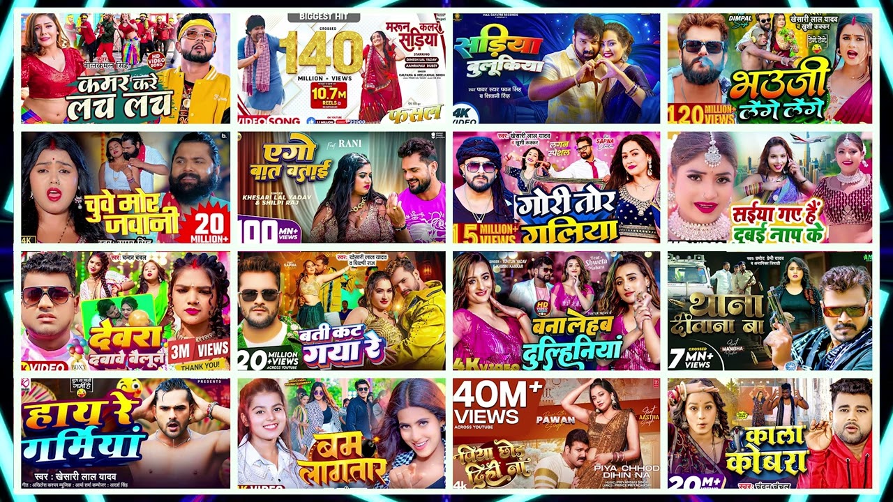 Nonstop Bhojpuri Song | Kamar Kare Lach Lach | Marun Color Sariya | Buluki Sadiya | Chuve Mor Jawani