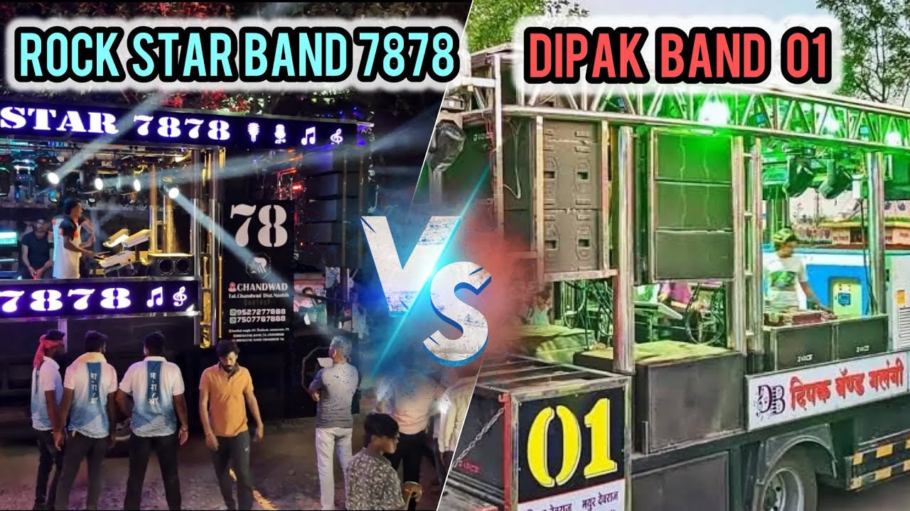 Rock Star Band 7878 Chandawad😎🔥 VS 🔥😎Dipak Band 01 Galangi (खतरनाक आमना सामना )