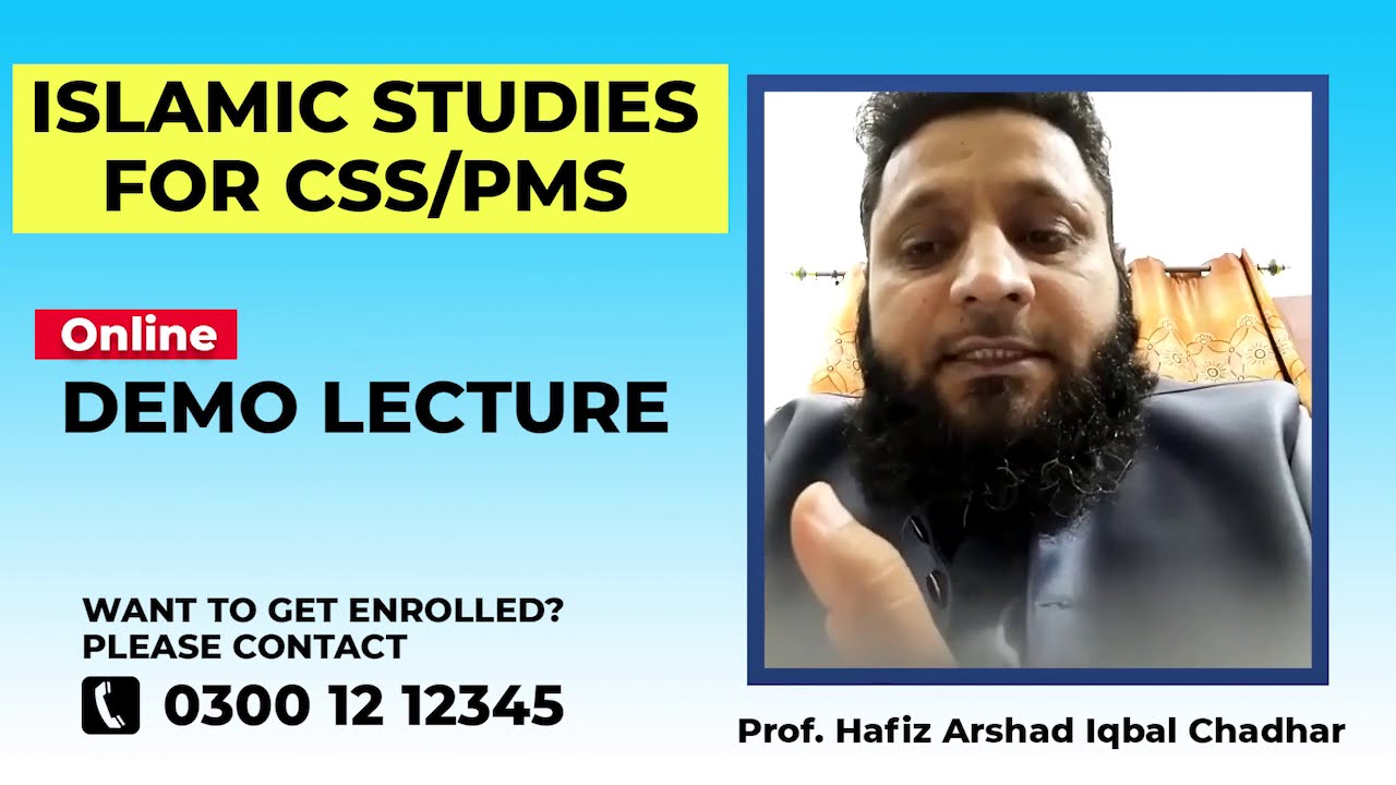 Islamic Studies Demo Lecture | CSS/PMS| Prof. Hafiz Arshad Iqbal | Study River | CSS Club