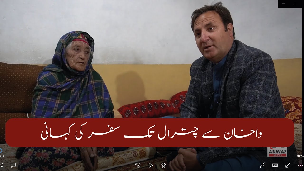 Wakhan to Chitral .......