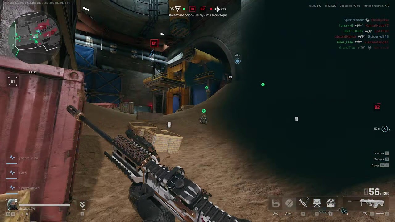Delta Force