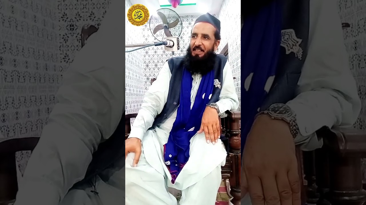 Beautiful bayan Hazrat Muhammed SW ki shan