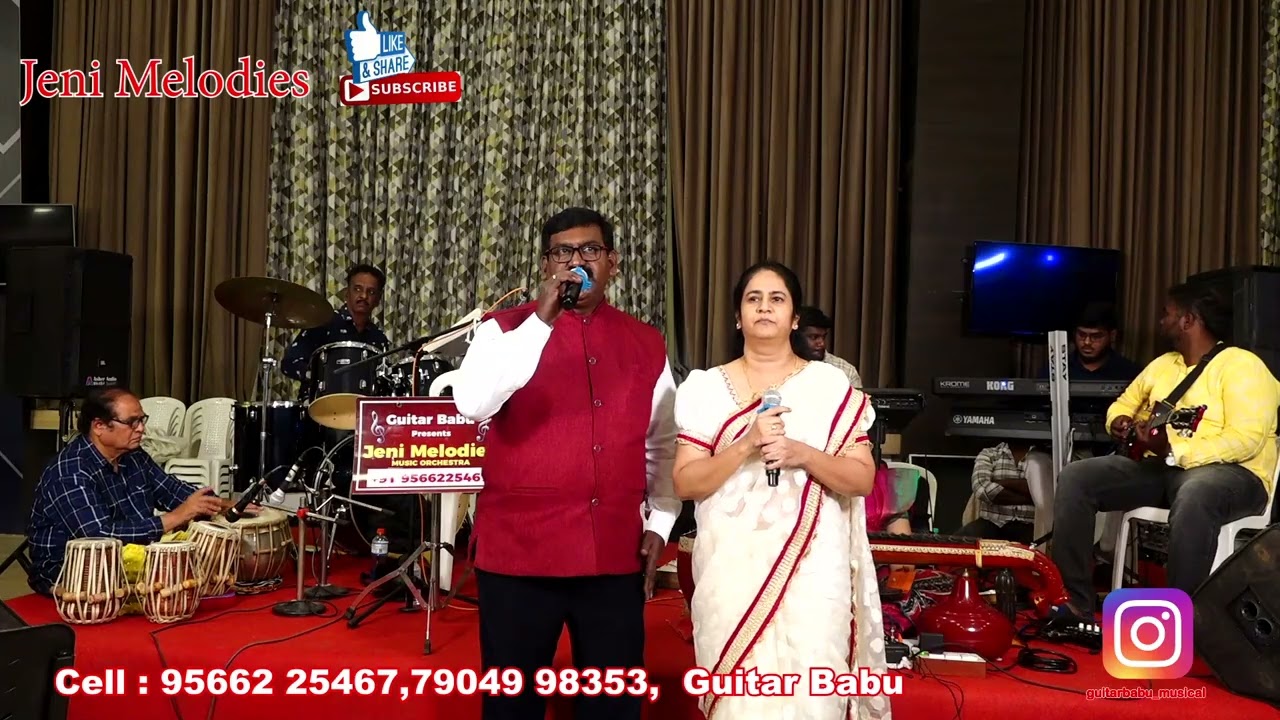 isravelin raja naga |Tamil christian instrumental | Gospel instrumental music orchestra 