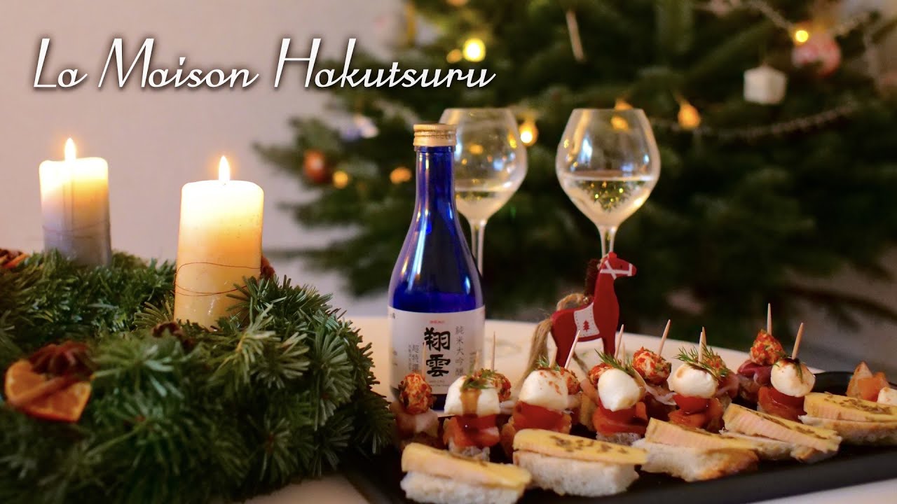 【クリスマスの首都 ストラスブール】クリスマスマーケット「マルシェ ド ノエル」を探索！アルザスで有名なチーズとクッキーを純米大吟醸で頂きます【ラ メゾン白鶴】
