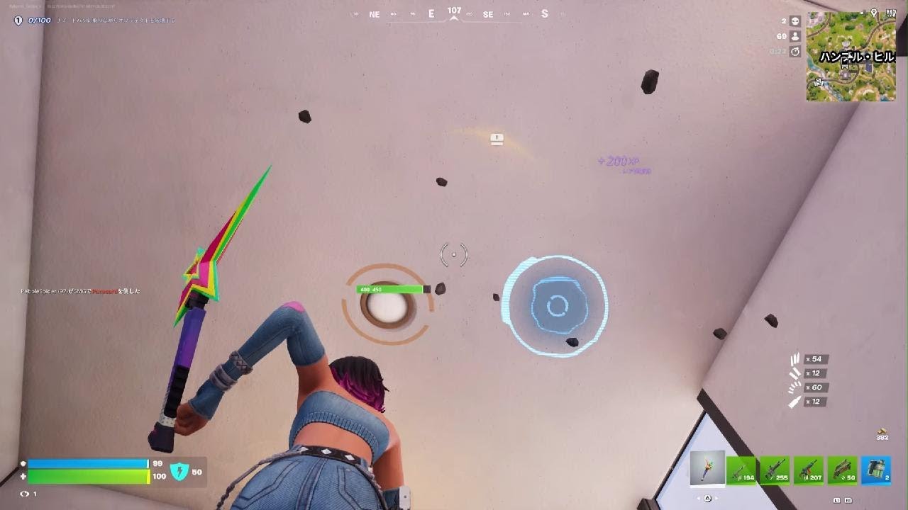 Fortnite_20260214003546