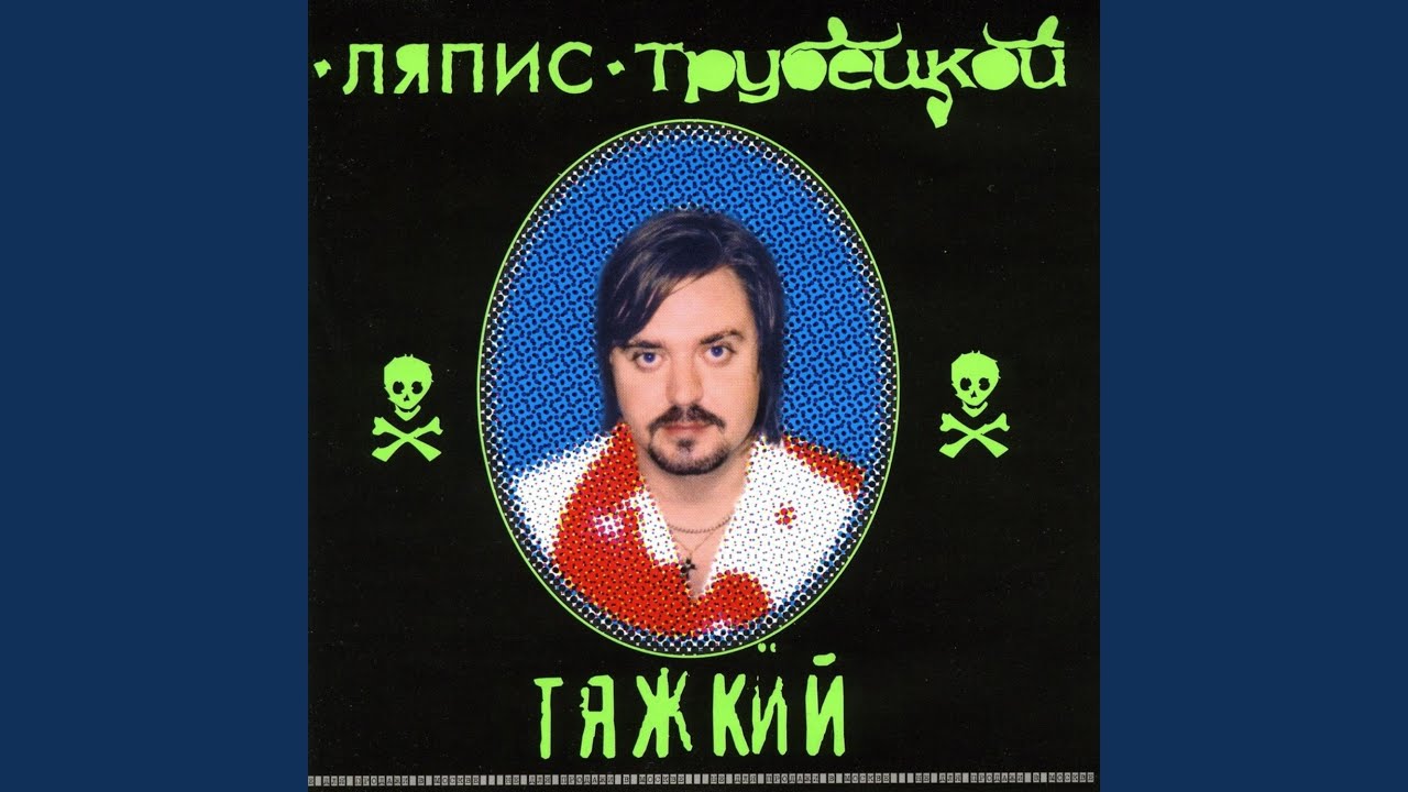 Серый