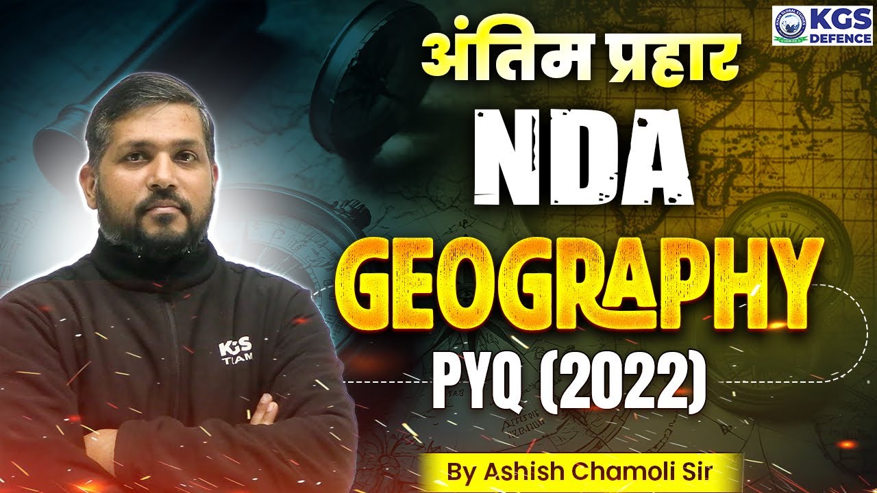 NDA Geography | NDA Geography PYQ (2022) | Ashish Chamoli Sir Geography | KGS Defence