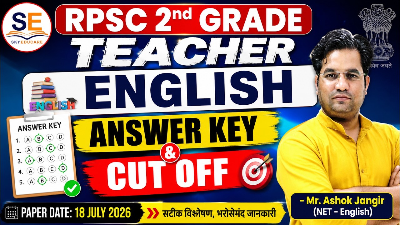 RPSC 2nd Grade #english Answer Key 17 July 2026, 2nd Grade English Paper #answerkey: Ashok Jangir