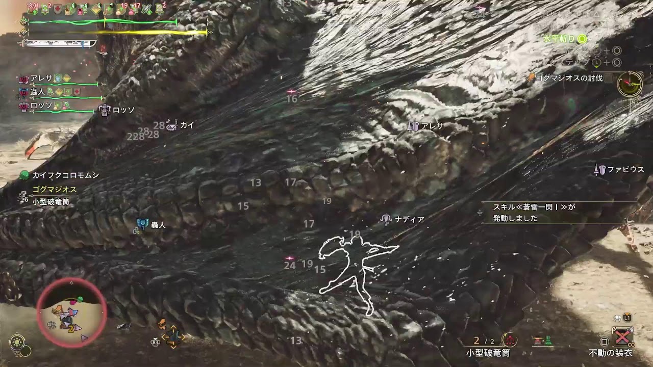 モンハンワイルズ　なんでもやろう　#MHWs　参加型