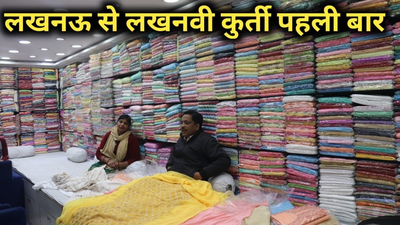 Hand Work Lucknowi Chikankari Suit Collection Wholsale Market In Lucknow | Deepak Vlogs